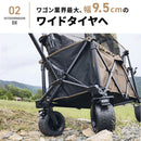 ワック アウトドアワゴンDX waq-w1dx 収納 ワゴン キャリー 2WAY ブレーキ機能