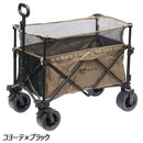 ワック アウトドアワゴンDX waq-w1dx 収納 ワゴン キャリー 2WAY ブレーキ機能