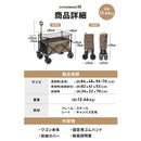 ワック アウトドアワゴンDX waq-w1dx 収納 ワゴン キャリー 2WAY ブレーキ機能