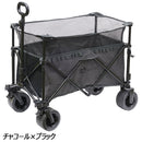 ワック アウトドアワゴンDX waq-w1dx 収納 ワゴン キャリー 2WAY ブレーキ機能