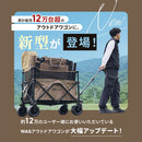 ワック アウトドアワゴンDX waq-w1dx 収納 ワゴン キャリー 2WAY ブレーキ機能