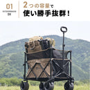 ワック アウトドアワゴンDX waq-w1dx 収納 ワゴン キャリー 2WAY ブレーキ機能