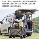 ワック アウトドアワゴンDX waq-w1dx 収納 ワゴン キャリー 2WAY ブレーキ機能