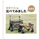 ワック アウトドアワゴンDX waq-w1dx 収納 ワゴン キャリー 2WAY ブレーキ機能