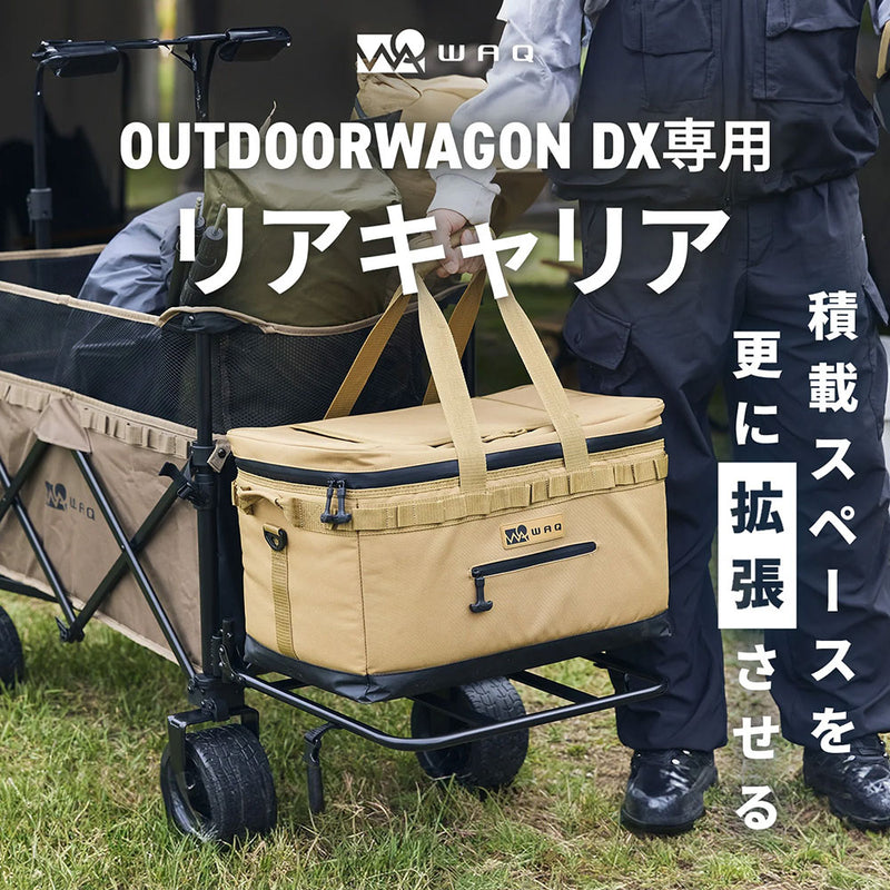 WAQ (ワック) | APORITO（アポリト）公式通販サイト