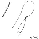 ノースフェイス アイビーマルチパーパスランヤード NN32429 ストラップ 肩ひも 長さ調節可能