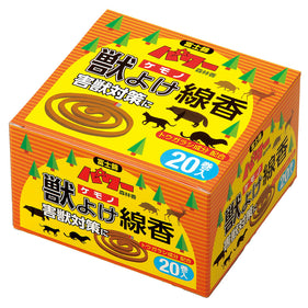 富士錦 獣よけ線香 20巻 01110 熊除け 熊対策 害獣対策 登山 渓流 キャンプ 安全対策