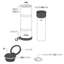 ポストジェネラル ダブルウォールアイスボトル160ml 982660007 982660008 ボトル 水筒 真空 保冷