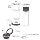 ポストジェネラル ダブルウォールアイスボトル270ml 982660009 982660010 ボトル 水筒 真空 保冷
