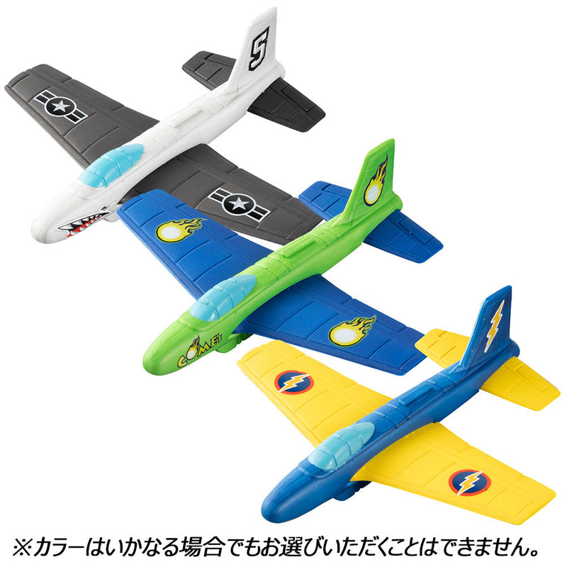 カイザー リトルウイングソフト KW-667 レジャーグッズ おもちゃ 飛行機 グライダー やわらか素材 ※カラーは選べません