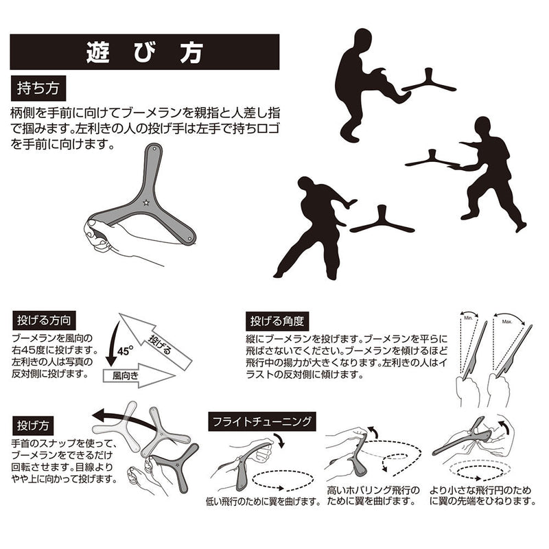 カイザー ソフトブーメラン KW-390 レジャーグッズ おもちゃ ブーメラン やわらか素材 ※カラーは選べません