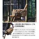 ワック サイドギアボックス waq-sgb1 収納用品 ケース テーブル・チェア取付可能