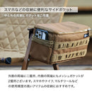 ワック サイドギアボックス waq-sgb1 収納用品 ケース テーブル・チェア取付可能