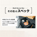 ワック マルチバーナーボックス waq-mbb1 収納用品 ケース マルチケース