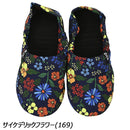 キウ リラックススライドシューズ K465 シューズ スリッパ 室内履き ルームシューズ 撥水 折りたたみ収納 洗濯可能