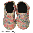 キウ リラックススライドシューズ K465 シューズ スリッパ 室内履き ルームシューズ 撥水 折りたたみ収納 洗濯可能