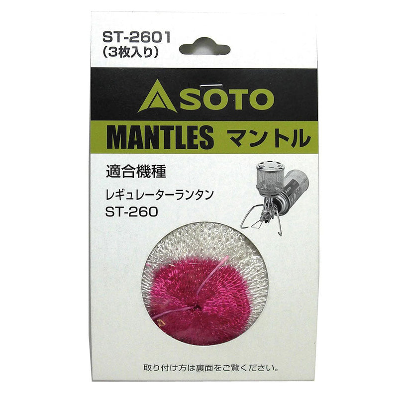 ソト レギュレーターランタン専用マントル(3枚入) ST-2601 ランタン アクセサリ マントル