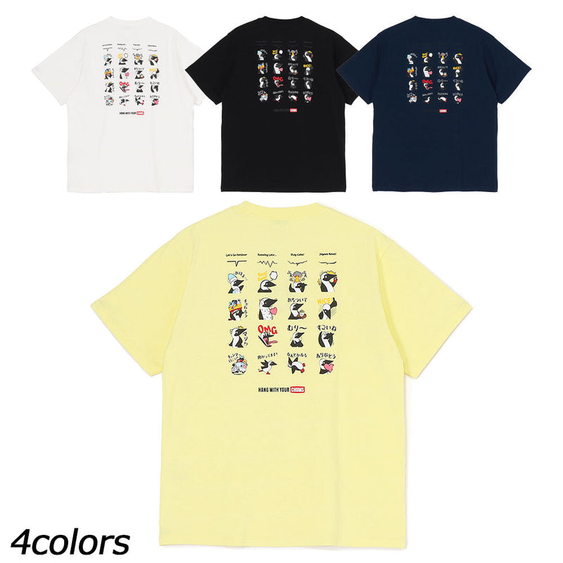 チャムス ブービーバードスタンプTシャツ Tシャツ 半袖 ユニセックス 親子お揃い