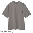 ノースフェイス ショートスリーブエアリーポケットティー NT32635 Tシャツ 半袖 吸汗 速乾 ドライ 接触冷感 ポケット付き ユニセックス