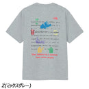 ノースフェイス ショートスリーブジャーニーヒストリーティー NT32643 Tシャツ 半袖 速乾 ユニセックス