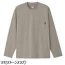 ノースフェイス ロングスリーブエアリーポケットティー NT32630 Tシャツ 長袖 吸汗 速乾 ドライ 接触冷感 ポケット付き ユニセックス