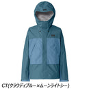 ヘリーハンセン スカンザライトジャケット HO12580 防水シェル 防水 ユニセックス