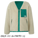 ノースフェイス リバーシブルエクストリームパイルカーディガン NP72334 フリース リバーシブル ノーカラー ユニセックス