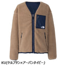 ノースフェイス リバーシブルエクストリームパイルカーディガン NP72334 フリース リバーシブル ノーカラー ユニセックス