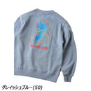 ジムマスター 10.3oz GOOD LIFE刺繍スウェットシャツ G421743 スウェット ユニセックス