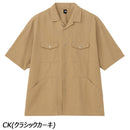 ノースフェイス ショートスリーブユーティリティシャツ NR22431 シャツ 半袖 ドライタッチ UVケア メンズ