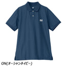 ヘリーハンセン ショートスリーブ HHロゴポロ HH32522 ポロシャツ 半袖 抗菌 防臭 UVガード ユニセックス