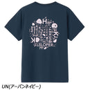 ノースフェイス ショートスリーブTNFモンキーマジックティー NTW32634 Tシャツ 半袖 速乾 レディース NPO法人モンキーマジック 寄付 定番 人気