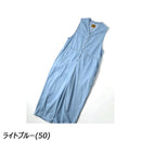 ジムマスター ライトデニム オールインワン G521736 ロングパンツ 軽量 レディース