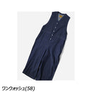 ジムマスター ライトデニム オールインワン G521736 ロングパンツ 軽量 レディース