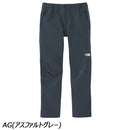 ノースフェイス アルパインライトパンツ NB82501 ロングパンツ 長ズボン ストレッチ メンズ クライミング ハイキング
