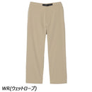 ヘリーハンセン スカイリムパンツ HH22537 パンツ ロングパンツ 撥水 UVプロテクト ユニセックス