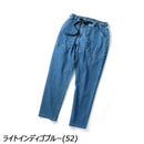 ジムマスター 10ozストレッチデニム/カツラギベーカーパンツ G221719 パンツ  ストレッチ 伸縮 デニム ユニセックス