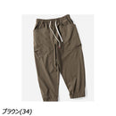 ジムマスター マイクロリップ ガーデニングパンツ G521729 ロングパンツ 長ズボン ストレッチ 撥水 皺になりにくい ユニセックス
