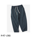 ジムマスター マイクロリップ ガーデニングパンツ G521729 ロングパンツ 長ズボン ストレッチ 撥水 皺になりにくい ユニセックス