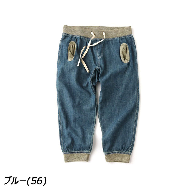 ジムマスター デニム リブクロップドパンツ G121341 ロングパンツ 長ズボン 薄手 ユニセックス