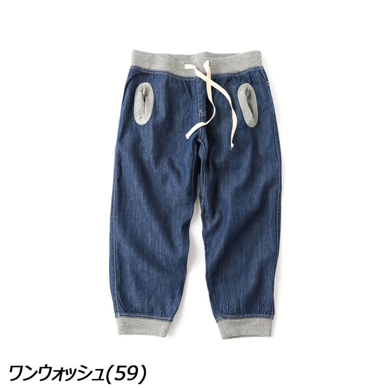ジムマスター デニム リブクロップドパンツ G121341 ロングパンツ 長ズボン 薄手 ユニセックス