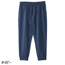 ラギットマウンテン アクティブイージーパンツ 201251001 ロングパンツ 長ズボン イージーパンツ ユニセックス