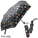 ジムマスター ハッピーペイントアンブレラ G499765 折りたたみ傘 雨傘 日傘 晴雨兼用 UV