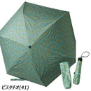 ジムマスター ハッピーペイントアンブレラ G499765 折りたたみ傘 雨傘 日傘 晴雨兼用 UV