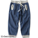 ジムマスター デニムクロップドパンツ G121341 リブパンツ 長ズボン ユニセックス
