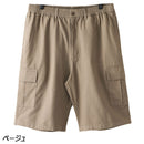 ラギットマウンテン カーゴショートパンツ 201252007 ショートパンツ 短パン ハーフパンツ ユニセックス