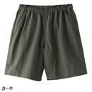 ラギットマウンテン ナイロンバギーショーツ 201252039 ショートパンツ 短パン ハーフパンツ 水陸両用 ユニセックス