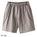 ラギットマウンテン ナイロンバギーショーツ 201252039 ショートパンツ 短パン ハーフパンツ 水陸両用 ユニセックス