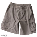 ラギットマウンテン 【TAMWORTH/タムワース】カーゴショーツ 201262023 ショートパンツ 短パン ハーフパンツ 水陸両用 撥水 ユニセックス