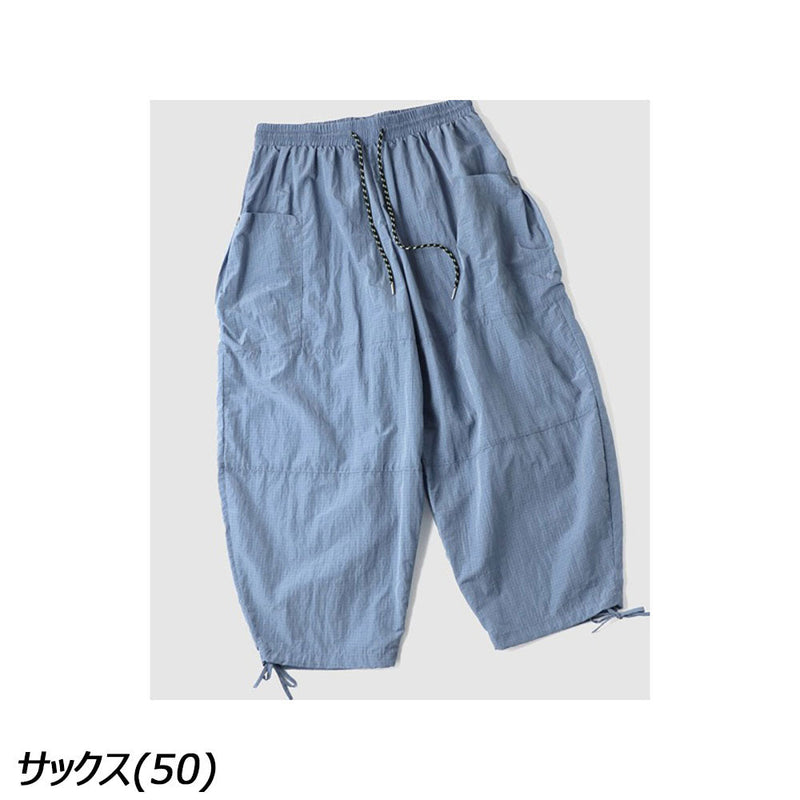 ジムマスター リップストップナイロン バルーンパンツ G533714 ロングパンツ 長ズボン 軽量 皺になりにくい ユニセックス